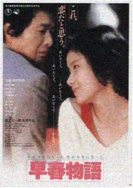 悟空电影天堂-长安夜行录高清电影海报