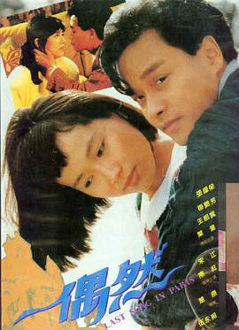 悟空电影天堂-逆光飞行励志电影海报